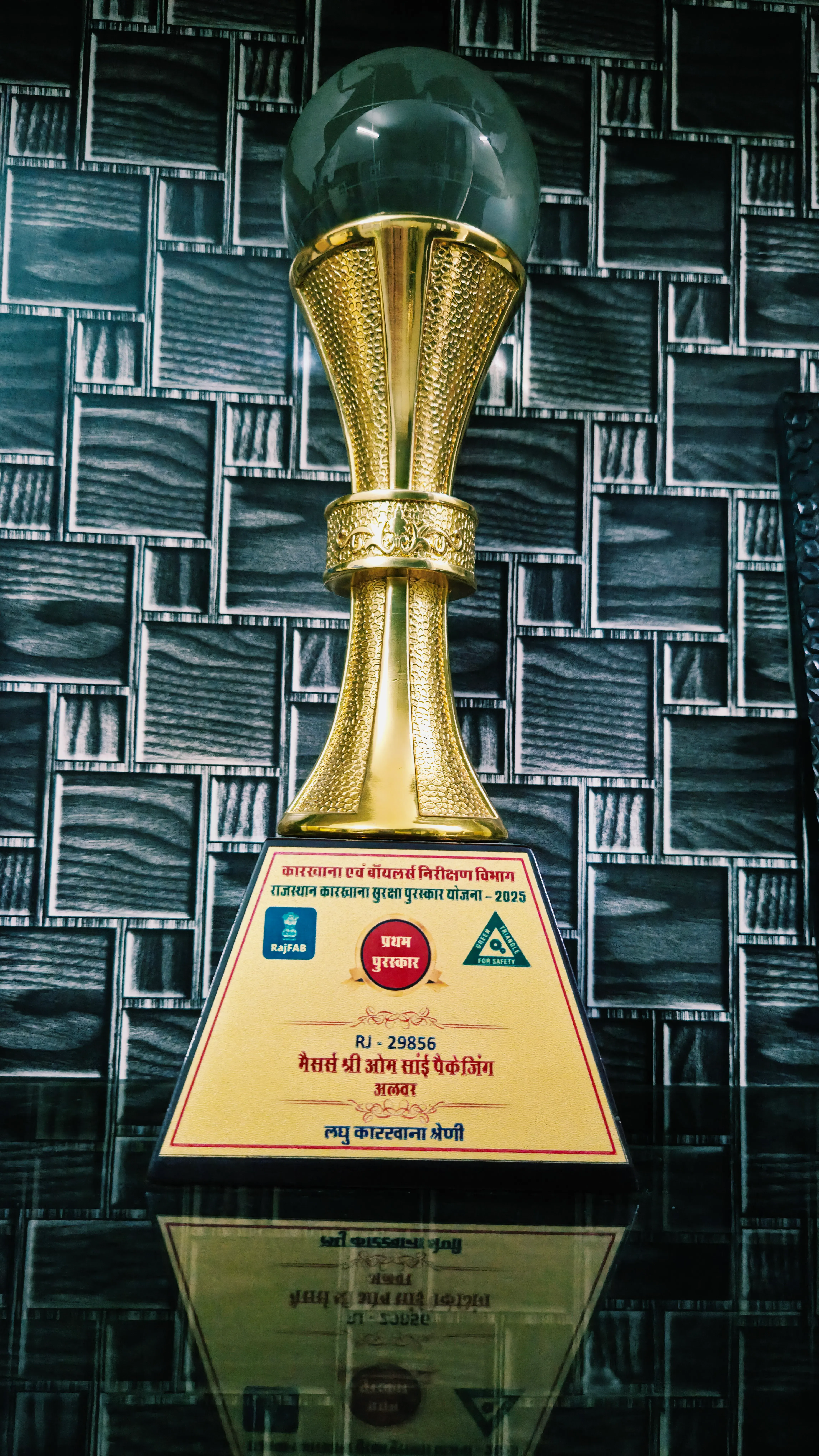 Award recognition