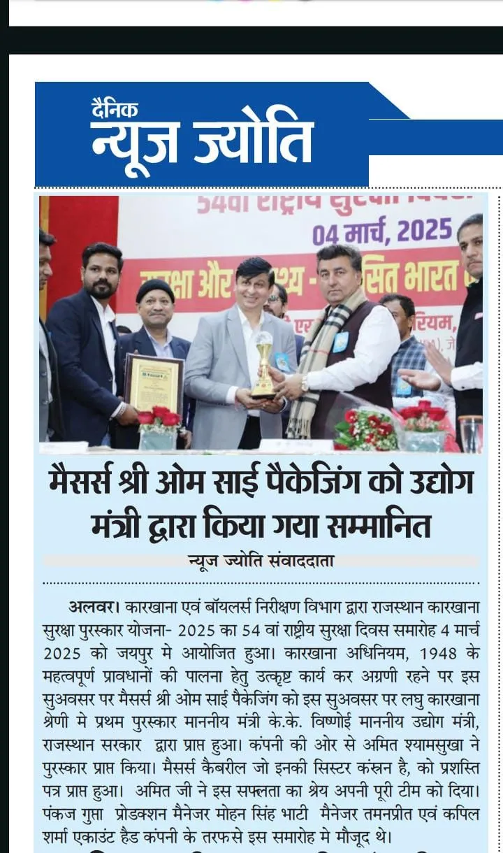 Felicitation